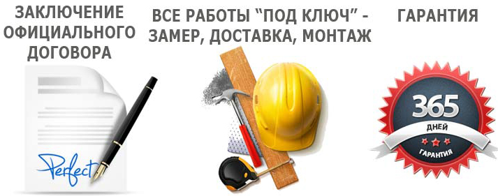 Почему стоит заказать у нас